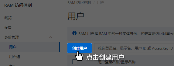 进入安全信息