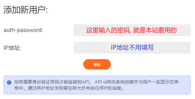 Auth ID Password